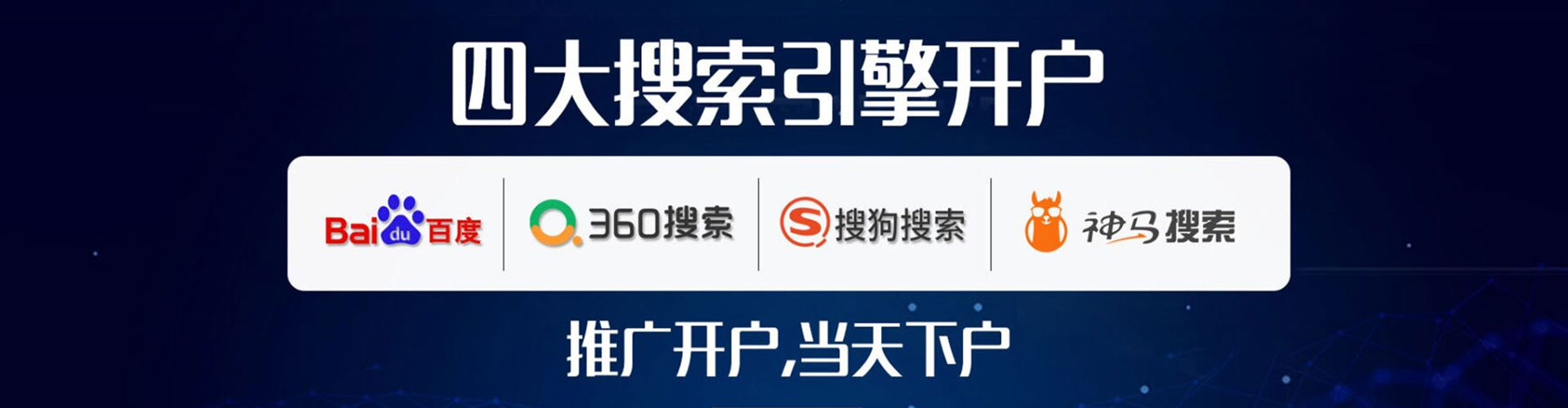 士林信息流投放