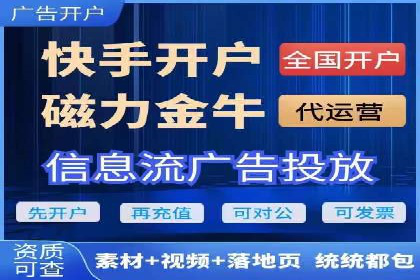 成功运用百度信息流广告的中小企业案例
